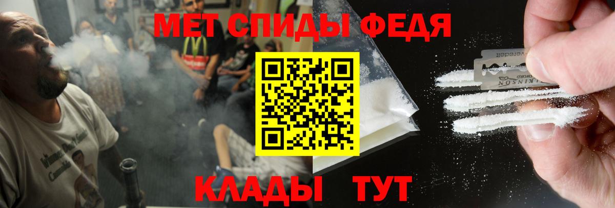 Амфетамин VHQ Надым