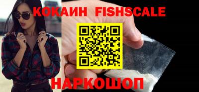 соль ск Бузулук