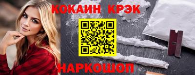соль ск Бузулук