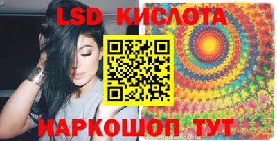 соль ск Бузулук