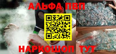 соль ск Бузулук