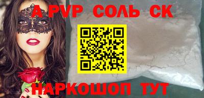 прущие крисы Бугуруслан