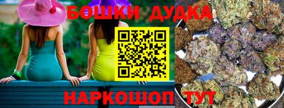 соль ск Бузулук