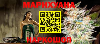соль ск Бузулук