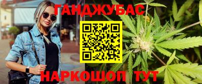 соль ск Бузулук