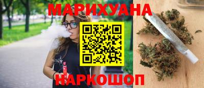 соль ск Бузулук