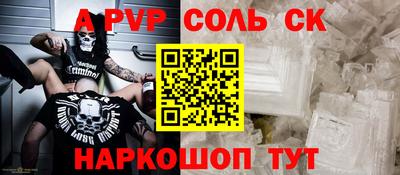 a pvp Будённовск