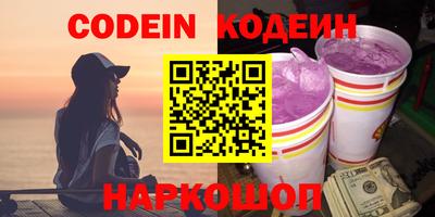 соль ск Бузулук