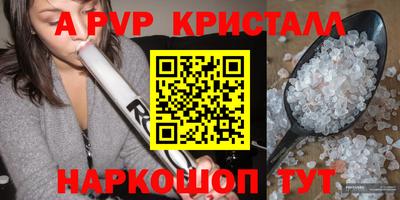 a pvp Будённовск