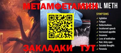a pvp Будённовск
