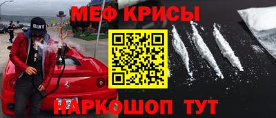 соль ск Бузулук