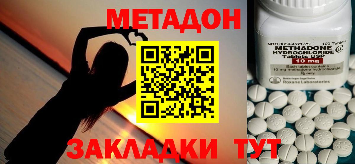  КОКАИН Надым