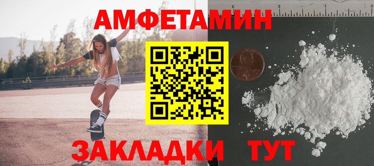 Надым  Первитин винт  Первитин винт  Вход с VPN 
