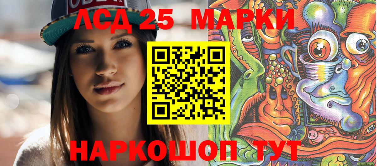 Гашиш  Вход с VPN  Кокаин  Надым  Конопля  Мефедрон  